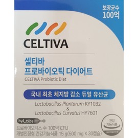Celtiva Probiotic Diet 500mg 30 Capsules B / 셀티바 프로바이오틱 다이어트 500mg 30캡슐 B