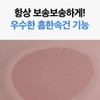 모델로 피부과 전문의 개발 숨쉬기 편한 99.9% 자외선차단 마스크 얼굴