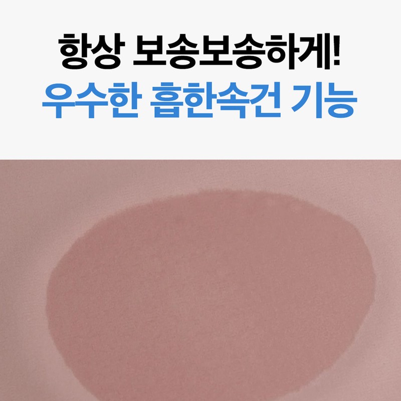 모델로 피부과 전문의 개발 숨쉬기 편한 99.9% 자외선차단 마스크 얼굴