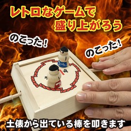 【Nostalgic Toy Introduction Set】 Tonton Sumo at Home Game Wooden Toy Folk Toy Sumo Wrestler Tabletop Game Made in Japan (Tonton Sumo)