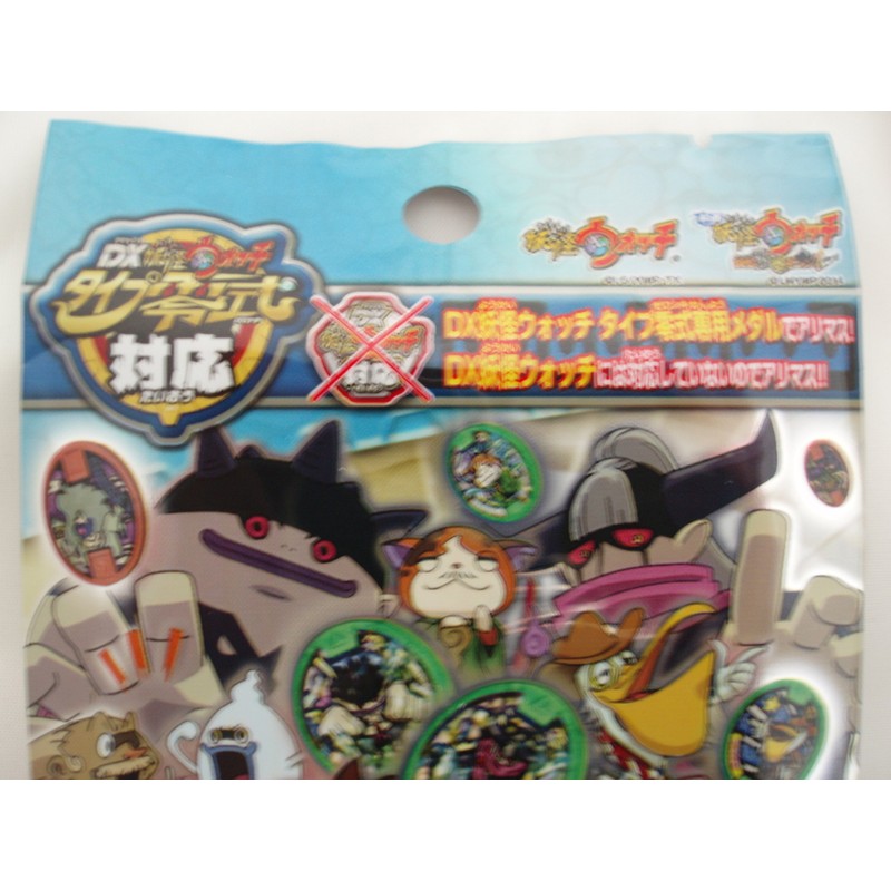 E – Brand specter medal zero 真打 – Help Magic?