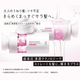 Unlabel Labo KR Control Shampoo Treatment Refill Set, 10.1 fl oz (310 ml) + 11.2 fl oz (310 ml) Keratin Unlabel Made in Japan Hair Care Serum Shampoo