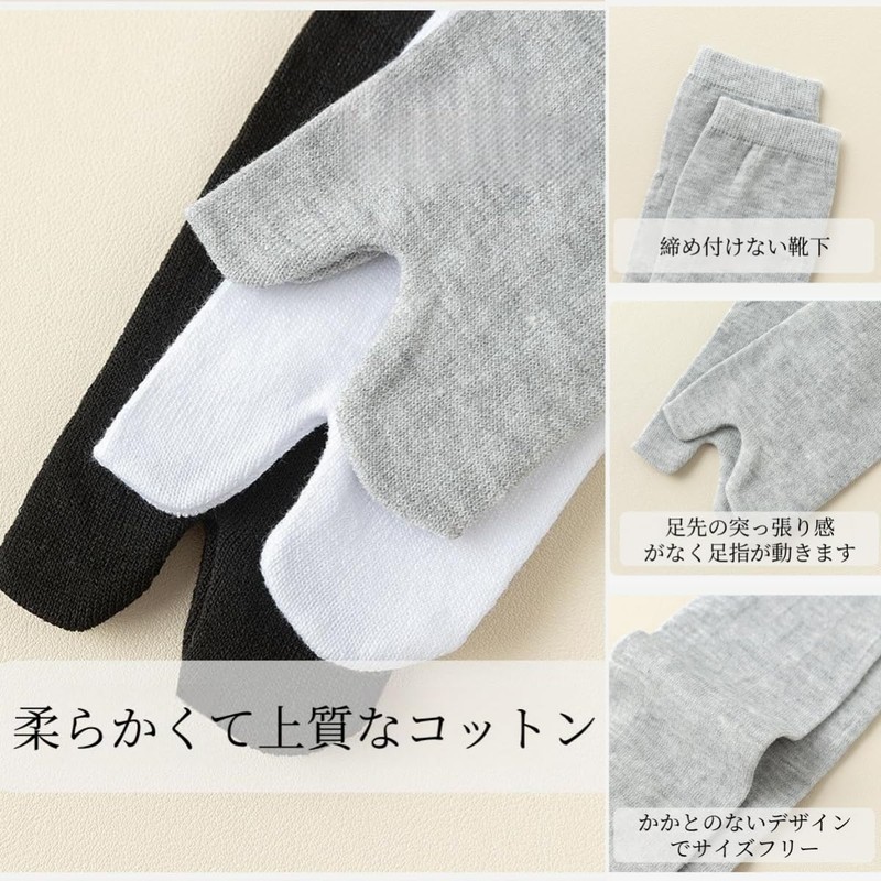 Qzkouma FEND-45 Women's 2 Toe Socks, 5-Pair Set, Cotton Blend,