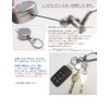 [highstyle] Made in Japan Tochigi Leather & Lightweight Aluminum Carabiner