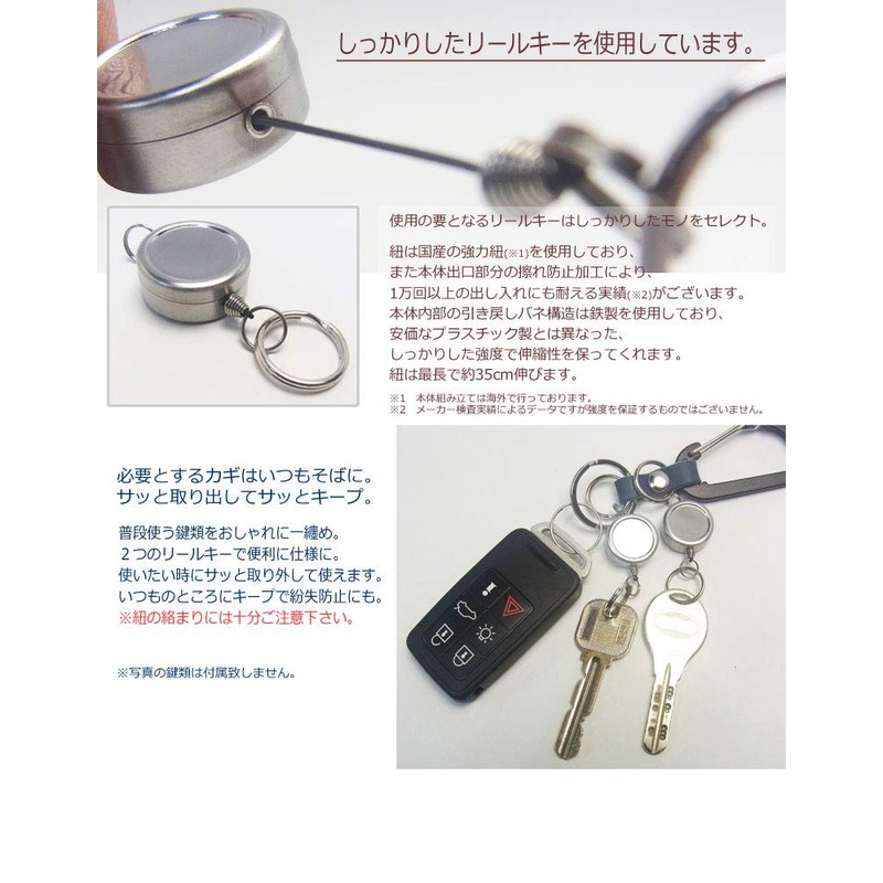 [highstyle] Made in Japan Tochigi Leather & Lightweight Aluminum Carabiner