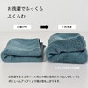 TRANPARAN Imabari Towel Bath Towel Set of 2, Luxe, Made