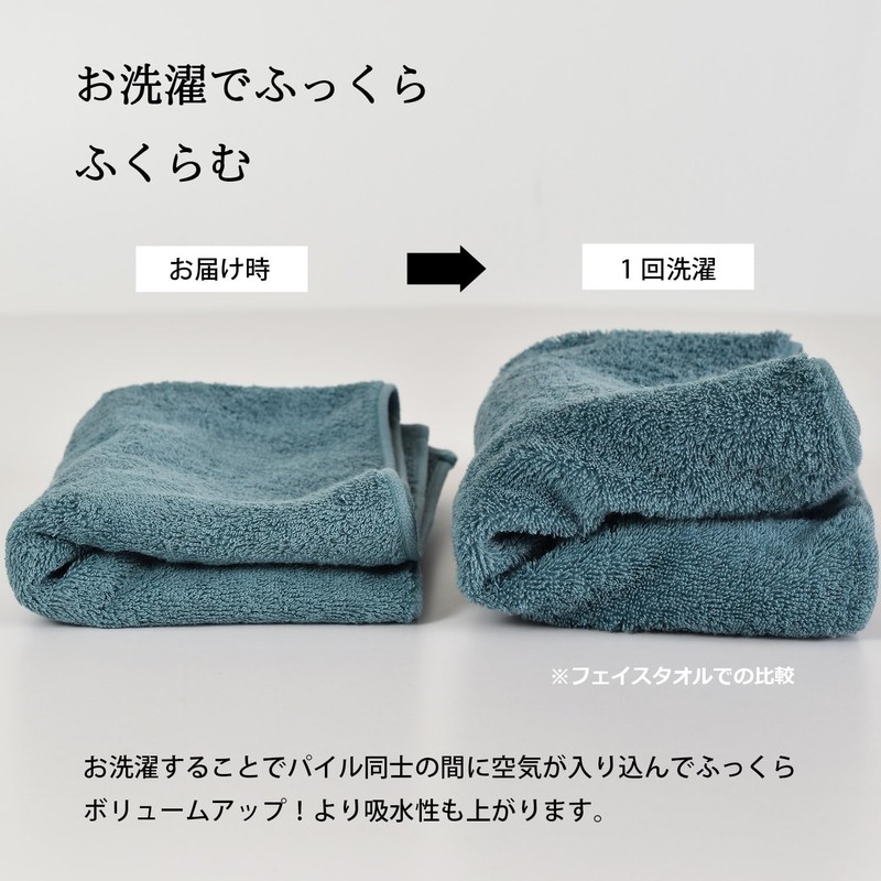 TRANPARAN Imabari Towel Bath Towel Set of 2, Luxe, Made