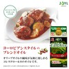 Olive Oil Blend JOYL Euro Olive (Cholesterol 0) Ajinomoto J-Oil