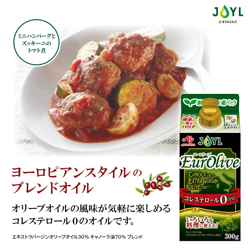 Olive Oil Blend JOYL Euro Olive (Cholesterol 0) Ajinomoto J-Oil
