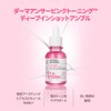【CNP Laboratory】 ダーマアンサー ピンクトーニング ディープインショット アンプル 30ml PDRN ピンクビタミン ナイアシンアミド
