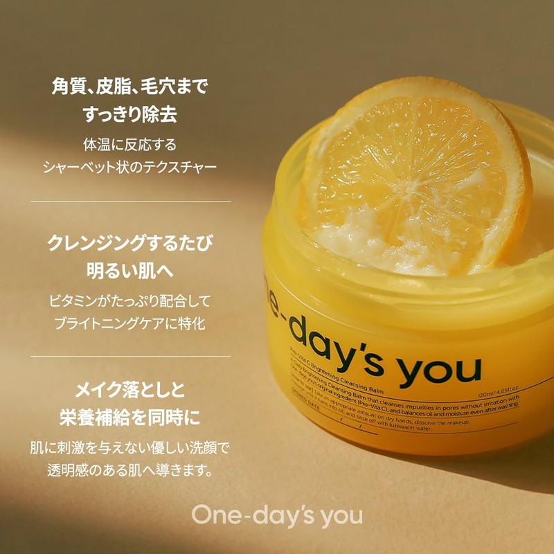 One-day's You Pro-Vita C Brightening Cleansing Balm, 4.2 fl oz