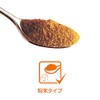 C&B 純カレーパウダー 400g