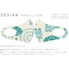 Smakore 004382 Design Mask, Set of 2, Polyester, Washable, Cloth