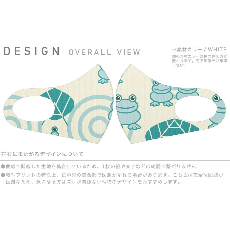 Smakore 004382 Design Mask, Set of 2, Polyester, Washable, Cloth