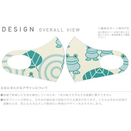 Smakore 004382 Design Mask, Set of 2, Polyester, Washable, Cloth Mask, Unisex, Animal Frog, Animal Pattern