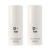 Keisei D-bar Set of 2