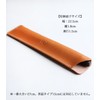 Polcolosso Fan Case, Fan Cover, Fan Bag, Leather, Tochigi Leather,