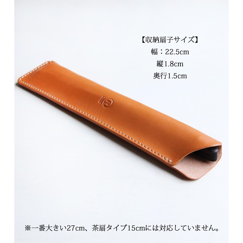 Polcolosso Fan Case, Fan Cover, Fan Bag, Leather, Tochigi Leather,