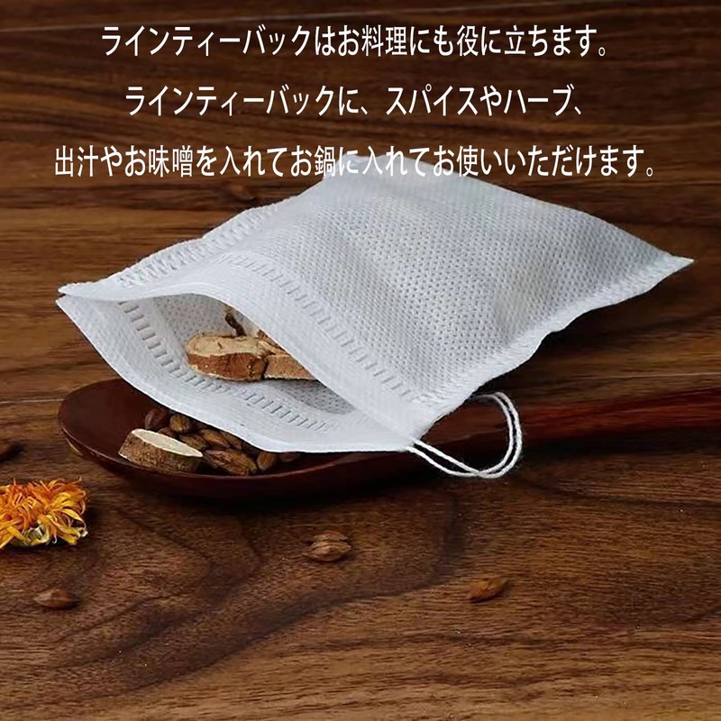 7*9cm Line Tea Bags [Disposable Bags Pack of 200] Tea
