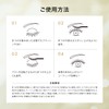 PHENIX EYE Coating Liquid Black 5ml | Eyelash Coating |