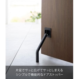 Yamazaki 3727 Folding Door Stopper, Pasted with Tape, Long, Black (When in Use), Approx. W 2.8 x D 3.1 x H 9.8 inches (7 x 8 x 25 cm), Smart, Double-Sided Tape, Easy Installation, Entrance Door