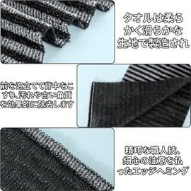 Care, Strong Mud Flap, Unisex, Moderate Length, Good Back Care, Painless, Won't Harm Your Skin, Promotes Blood Circulation on Both Sides (Pink and White Stripes)