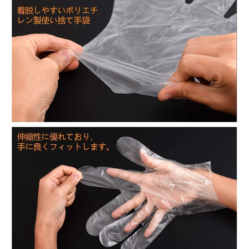 Disposable Gloves, Polyethylene, Ultra Thin, Vinyl Gloves, Transparent, Practical, Ultra