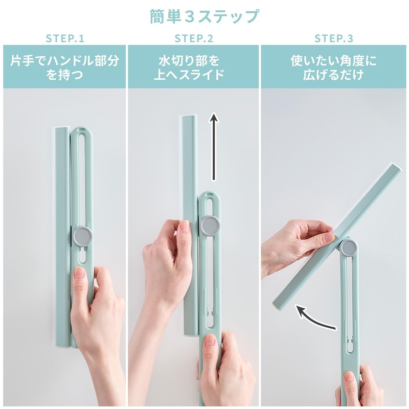 Toffy/Toffee CL-MSQ2 Magnetic Squeegee, Foldable, Pale Aqua)