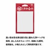 IPPON (One) Small Hydrangea Torso Nickel Coated Japanese-Made Fishing Hook