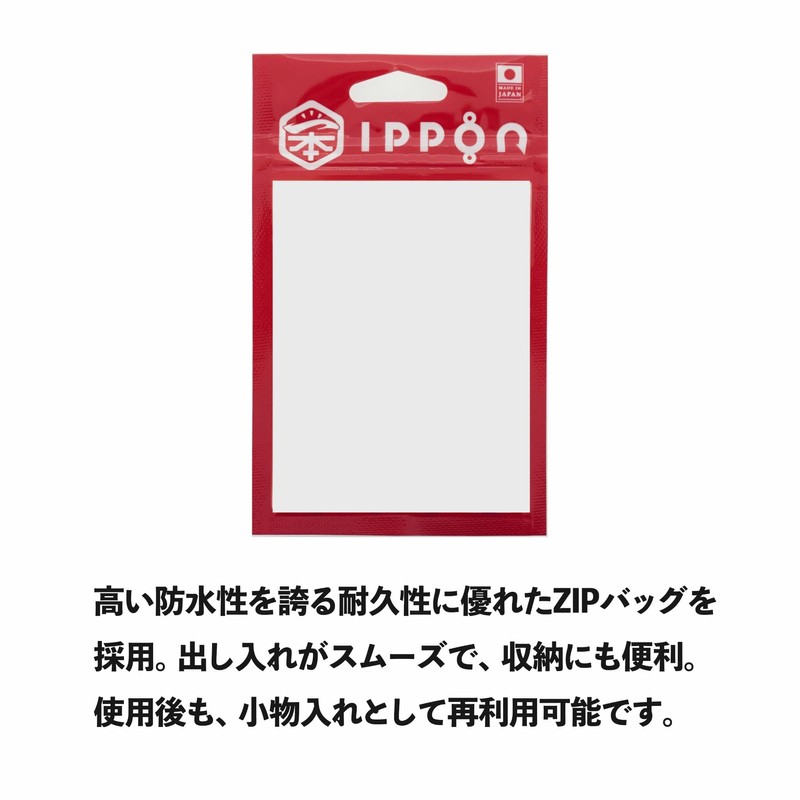 IPPON (One) Small Hydrangea Torso Nickel Coated Japanese-Made Fishing Hook