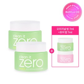 Banila Co. (Hyundai Hmall) Vanillico Clean It Zero Pore Cleansing Balm 2pcs (100ml x 2)