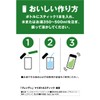 AGF Blendy My Bottle Stick Refreshing Scent Green Tea 6