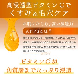 Vitapps100 Premium All-in-One Gel 100g