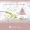 Off&Relax OR Soft & Shine Hair Oil 50ml Jasmine &