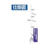 Hayabusa SS460 Tyla Barabiki Twist Keimura Rainbow 2-Hook S