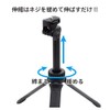 Etsumi Lite Smartphone Tripod Set VLOG Starter Kit Alpha VE-2255