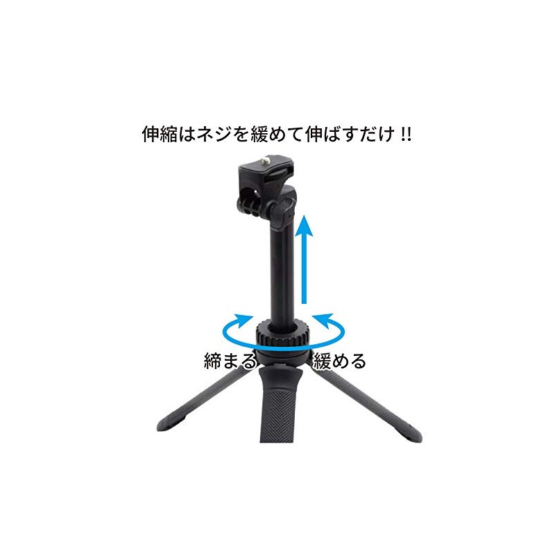 Etsumi Lite Smartphone Tripod Set VLOG Starter Kit Alpha VE-2255