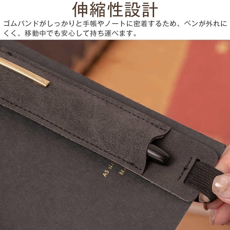 KUAIDHFK Pen Holder, Rubber Band, PU Leather, Set of 3,