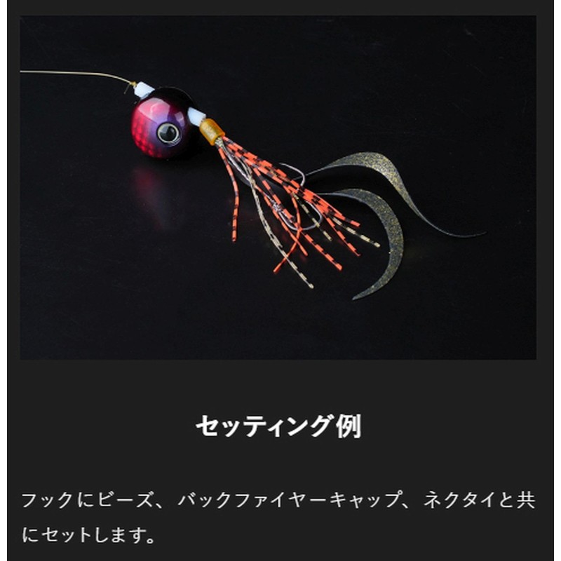 JACKAL Bing Ball Custom Skirt Shimashima Keimura