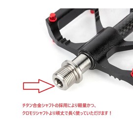 MicrOHERO Ultra Lightweight 185g Titanium Alloy Shaft 3 Shield Bearing Compact Pedal PD-R87CTi Carbon Black/Red