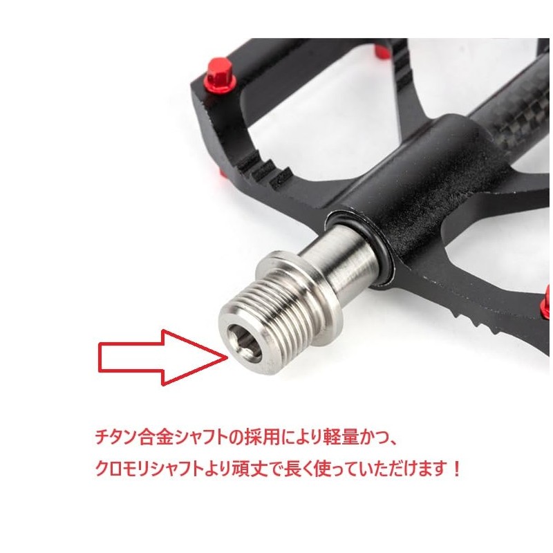 MicrOHERO Ultra Lightweight 185g Titanium Alloy Shaft 3 Shield Bearing