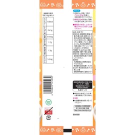 Marumiya Chiikawa Ochazuki Glue, 4 Bags, 0.5 oz (14.4 g)