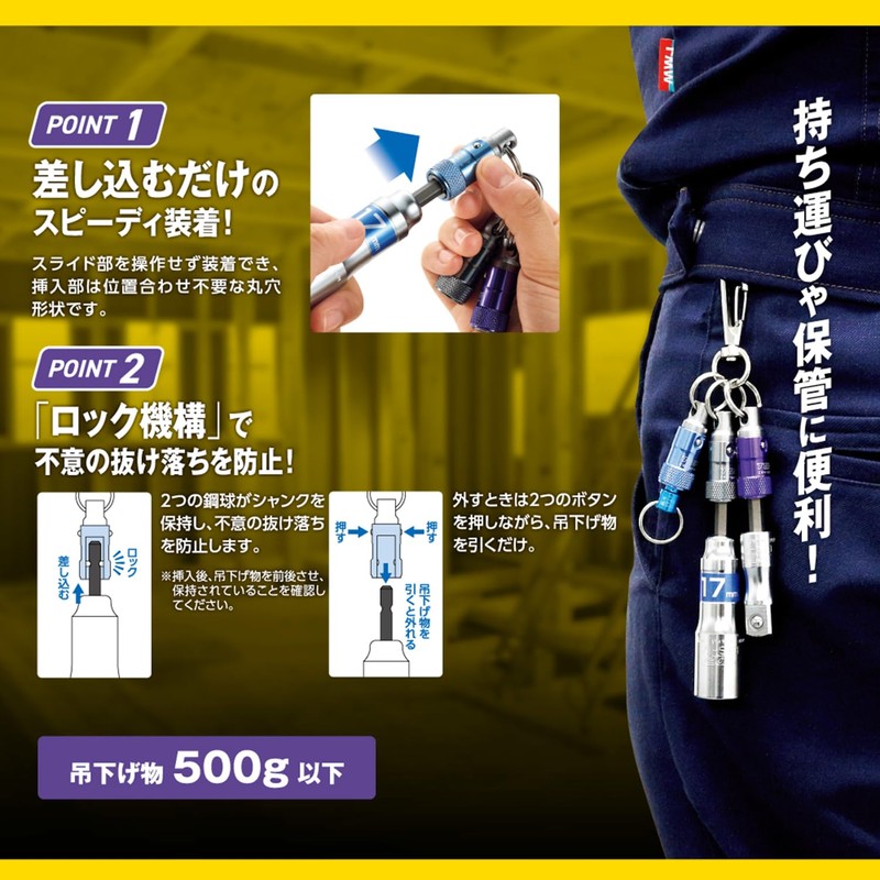 TOP Portable One-Touch Socket Holder (With Nasukan) Gun Metallic EWH-GMN