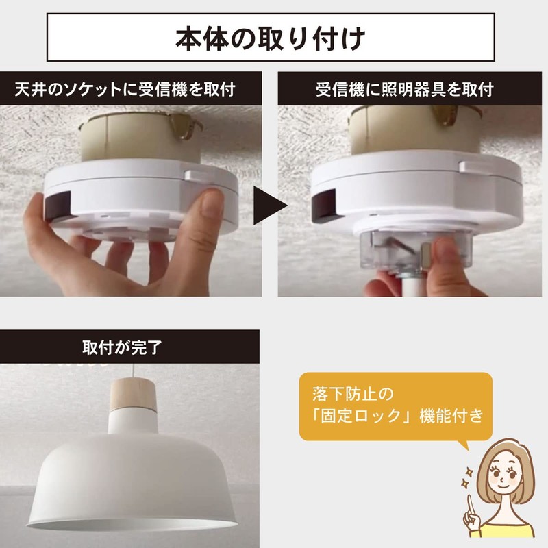 Ohm Electric OCR-CRS01W2 04-9778 OHM Remote Control Switch for Pendant