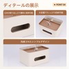 Meewtunn Tissue Case, Multi-functional Storage Box, Stylish, PU Leather Material,