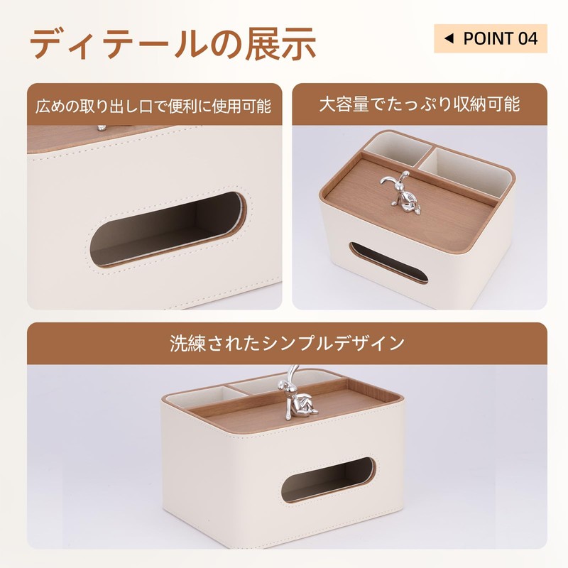 Meewtunn Tissue Case, Multi-functional Storage Box, Stylish, PU Leather Material,