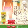 Made in Japan, Pineapple Soy Milk Lotion, Hair Removal, After-care