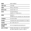 데일리만나 데일리 브로멜라인 파파인 피신 파인애플 파파야 무화과, 60정, 1개