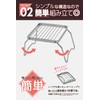 Yamazen Campers Collection SBS-16 Cooker Stand, Solo, Camping, Outdoors, Foldable,