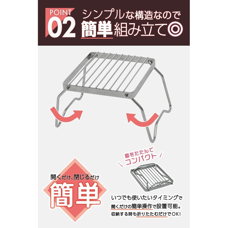 Yamazen Campers Collection SBS-16 Cooker Stand, Solo, Camping, Outdoors, Foldable,